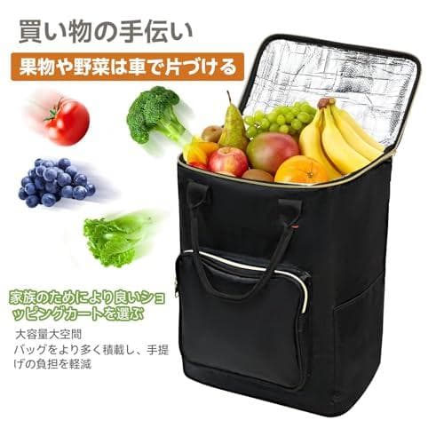 ショッピングカート 保冷機能付き 買い物カート 保冷バック 5輪 お買い物キャA