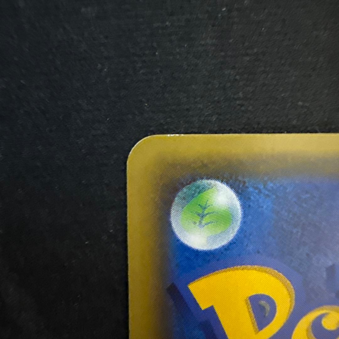 MリザードンEX 20th ポケットモンスターカードゲーム スターターパック …