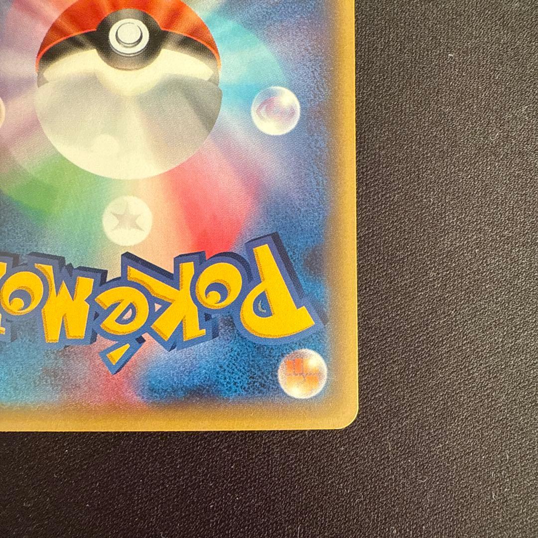 MリザードンEX 20th ポケットモンスターカードゲーム スターターパック …