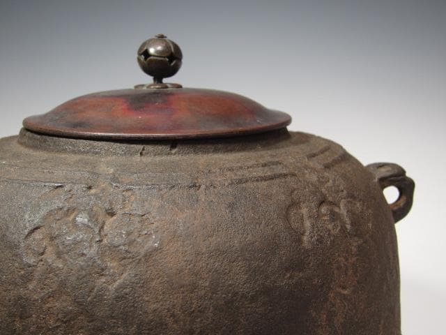 【1/26までセール】☆　大西清右衛門　霰真形釜　どっしり構えた一品☆y258