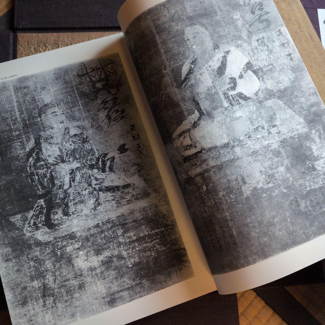 【空海の書】全五冊