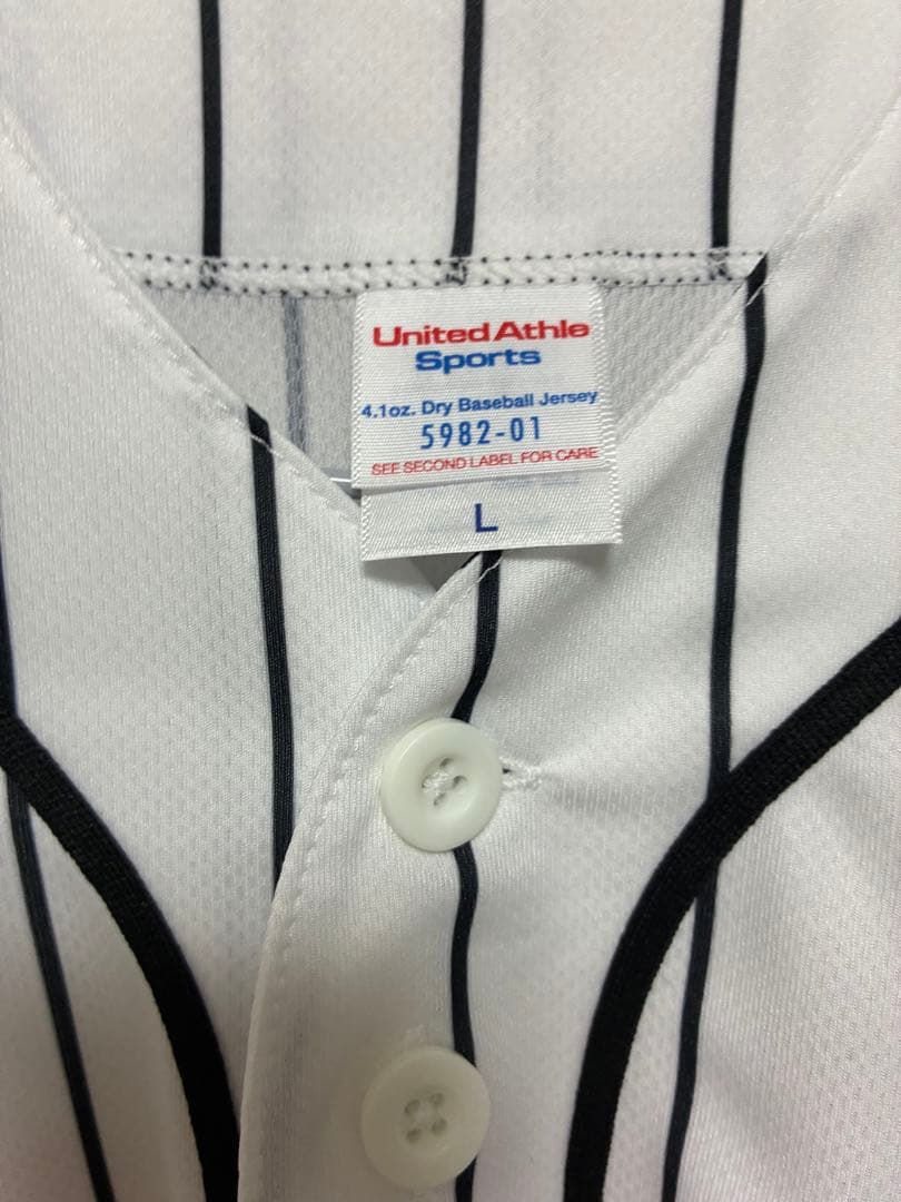 【非売品】ねぐせ。スーパー愛し隊！ユニフォーム