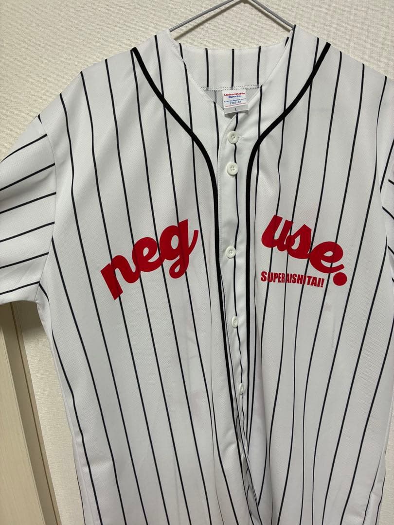 【非売品】ねぐせ。スーパー愛し隊！ユニフォーム