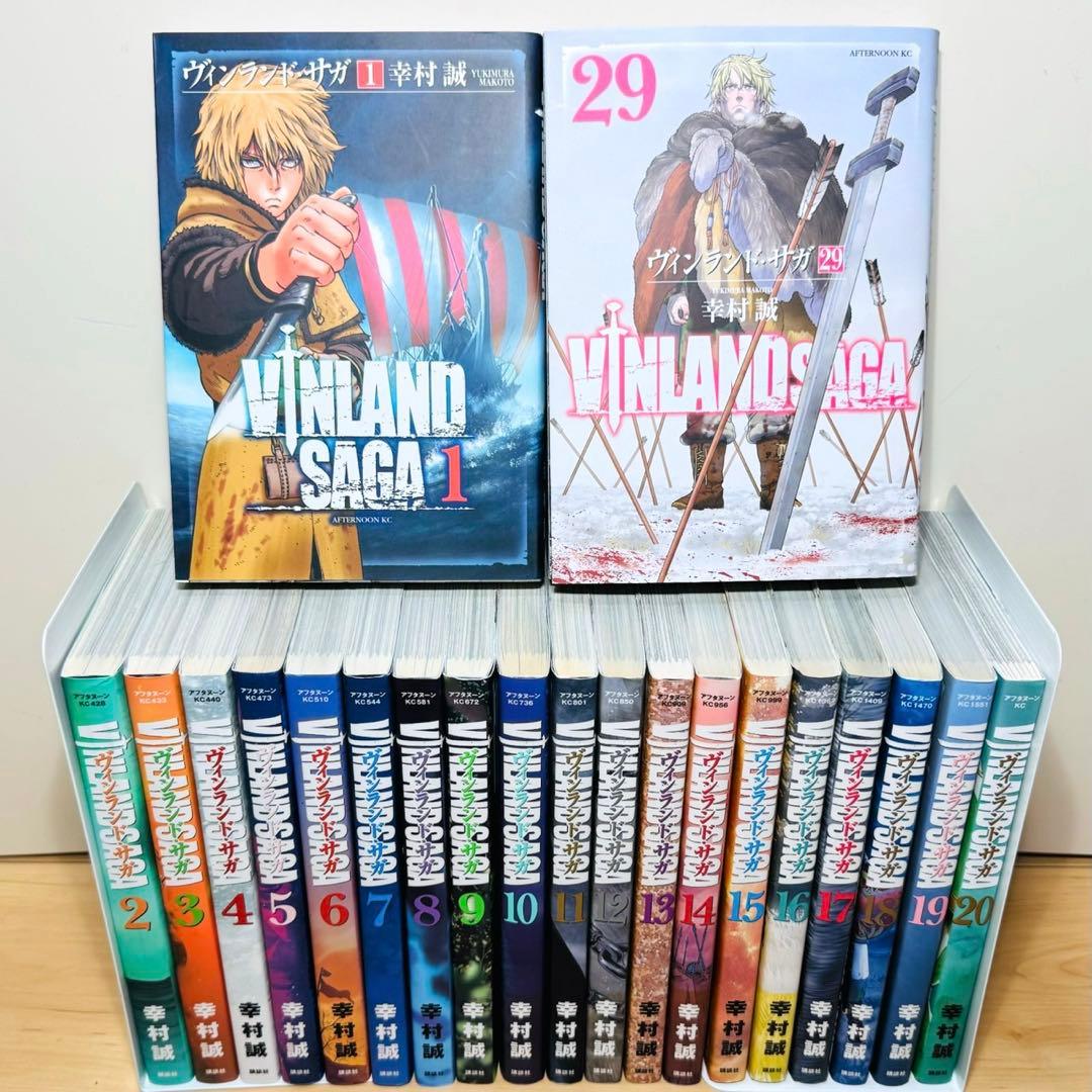 【初版多数】 ★ヴィンランド・サガ 1〜29巻 全巻セット★