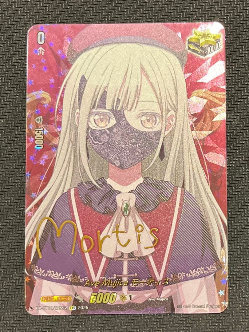 Ave Mujica モーティス EXS クリティカルトリガー 1枚