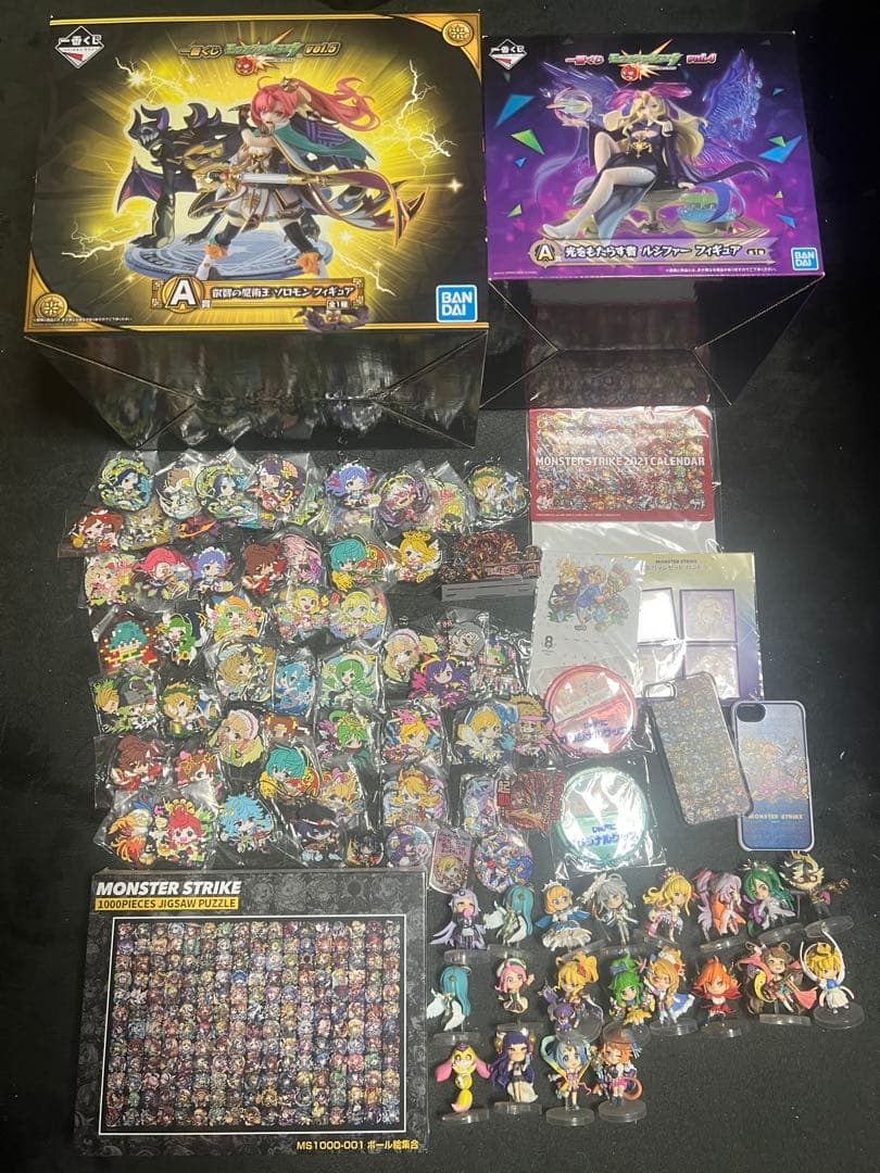 モンスト 大量まとめ売り