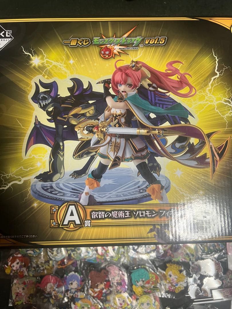 モンスト 大量まとめ売り