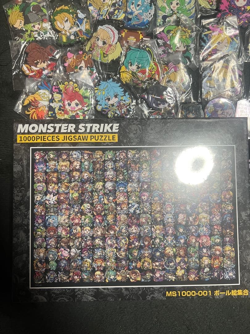 モンスト 大量まとめ売り