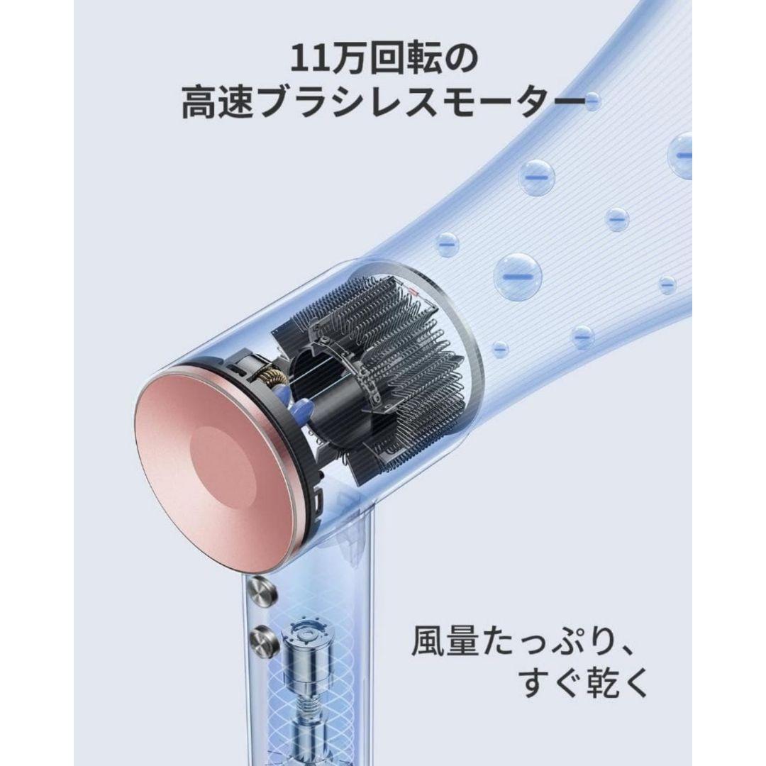 【新品未開封】Laifen ヘアドライヤー SWIFT サクラピンク