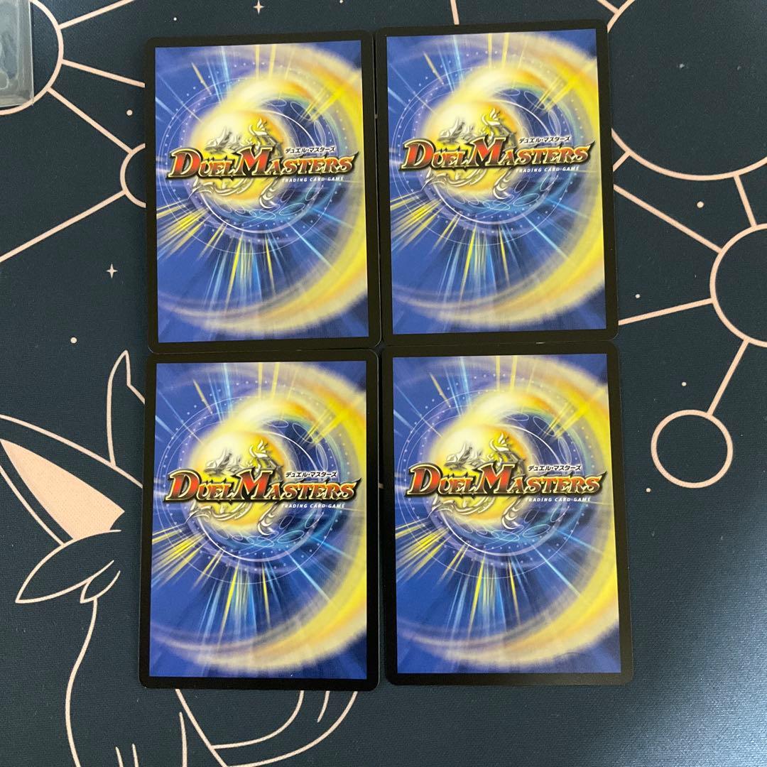 影世界のシクミ　虹 ホイル　4枚セット