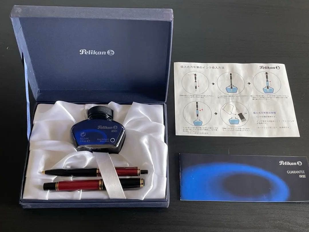 未使用品　ペリカン万年筆ボールペンインクセット