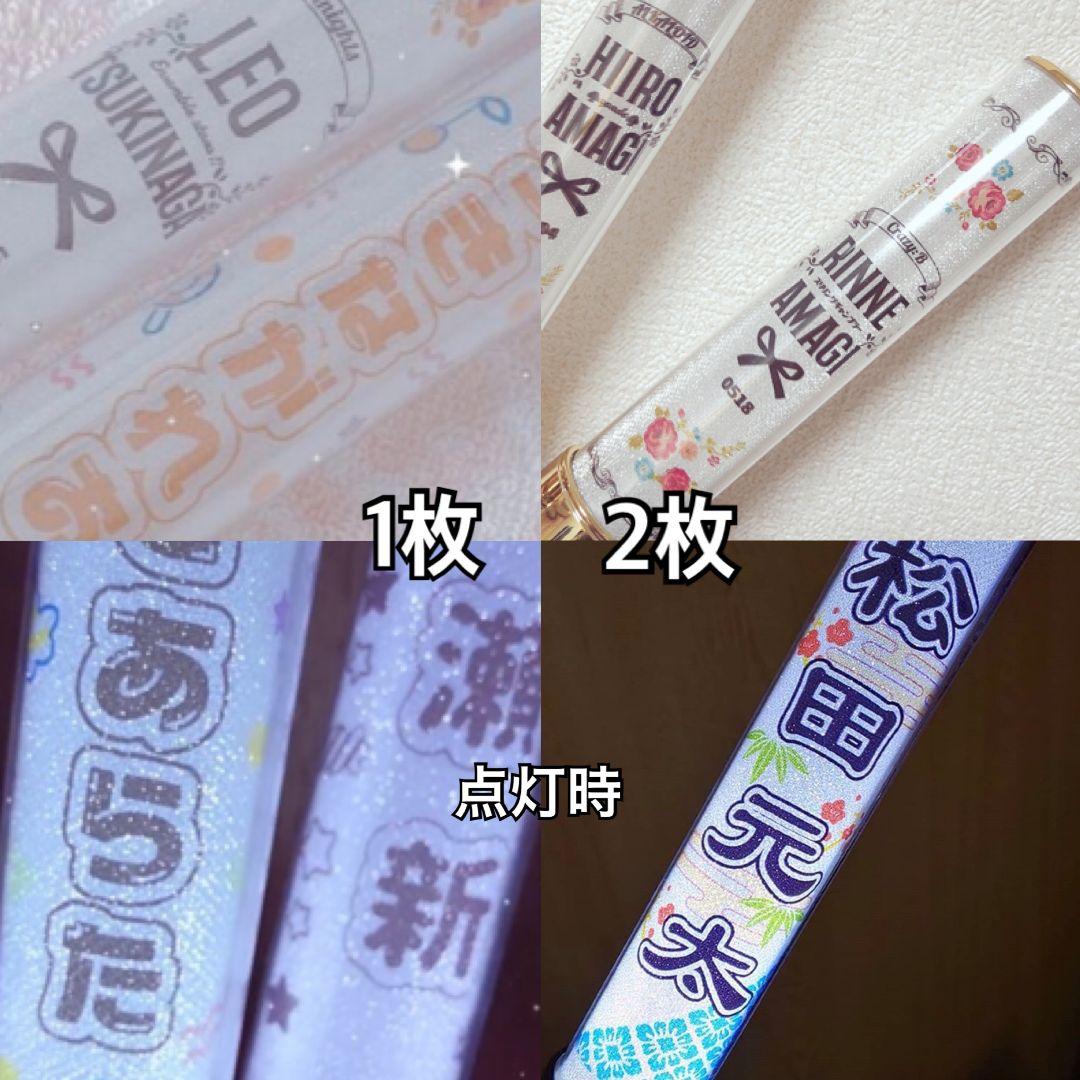 ポップ◎　キンブレシート　オーダー　ペンライト　Go!Go!kids 7MEN侍