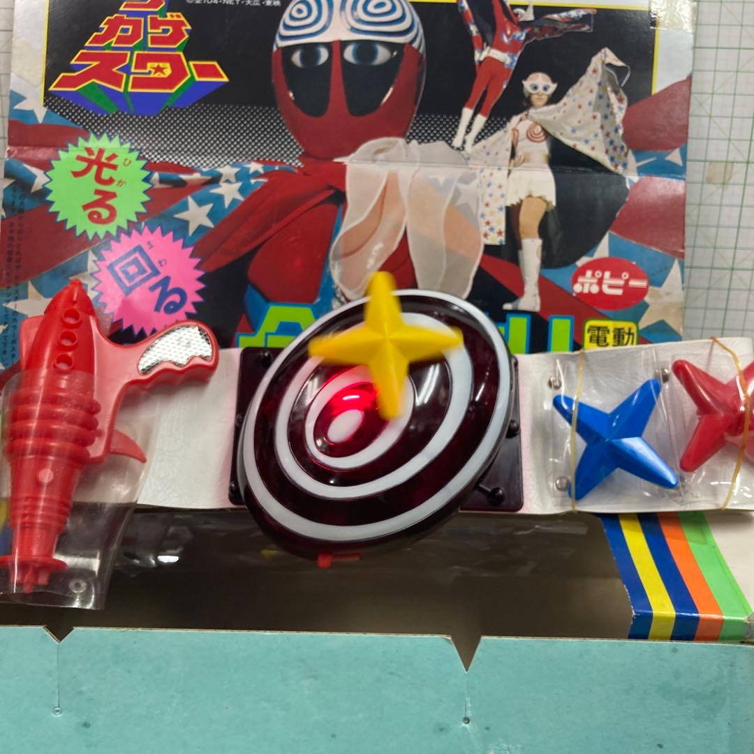 『ザ・カゲスター』1976年ポピー製の、カゲスターの新品未開封を可動確認した品物