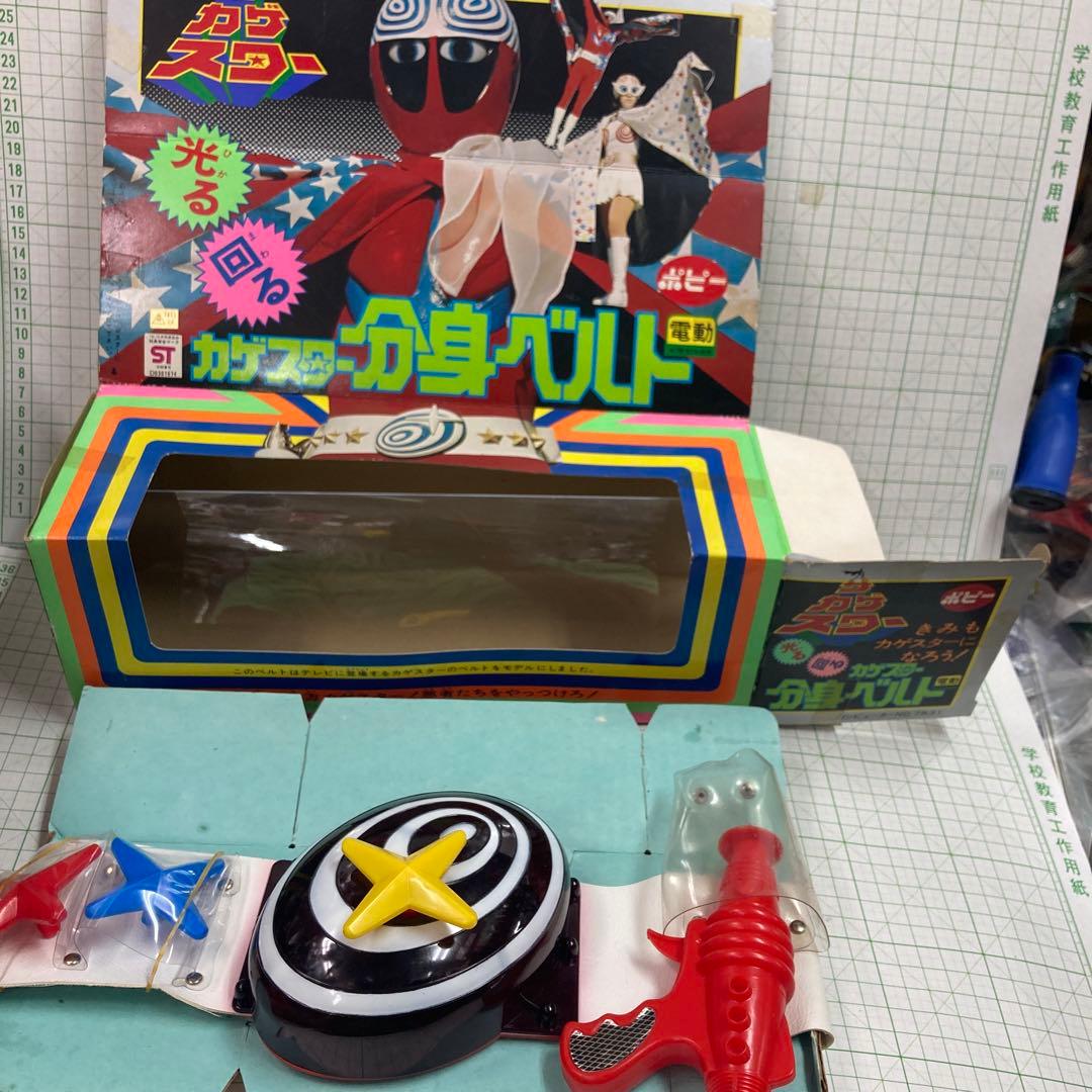 『ザ・カゲスター』1976年ポピー製の、カゲスターの新品未開封を可動確認した品物