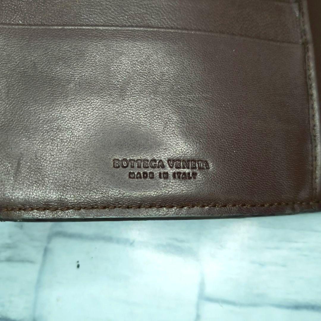 て*き様 BOTTEGA VENETA ブラウン　レザー イントレチャート 二つ