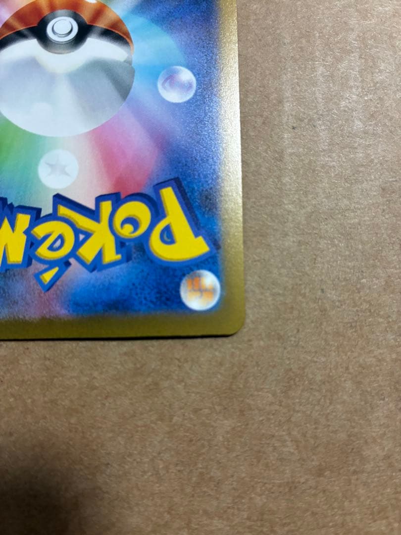 ち*ゃ様 【美品】長場 雄　NAGABA YU ブラッキー