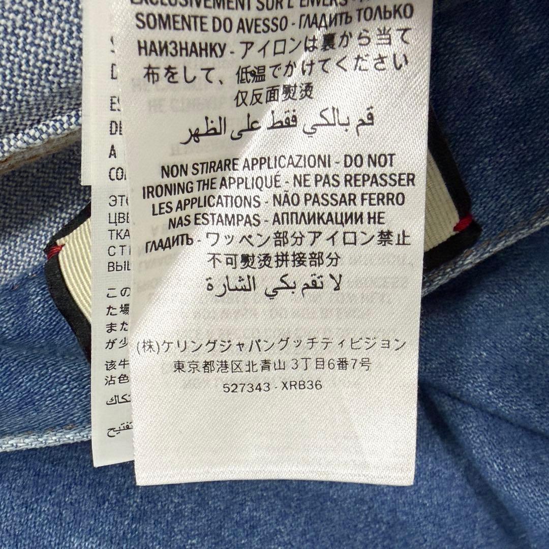 【極美品】グッチ デニムスカート シェリーライン ウェブストライプ レザーパッチ