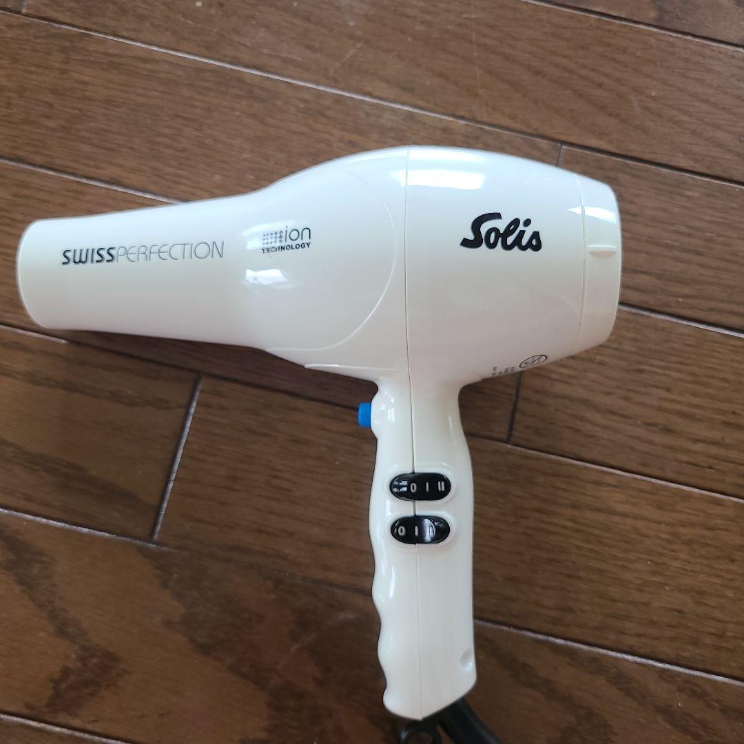 Solis Swiss Perfection ヘアドライヤー