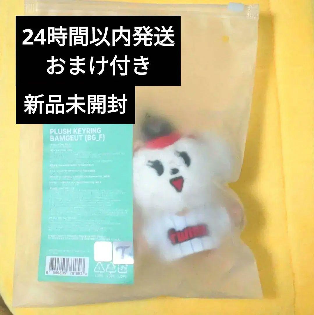 s*a様 プルバトゥ バムグッ TXT PPULBATU × LG TWINS