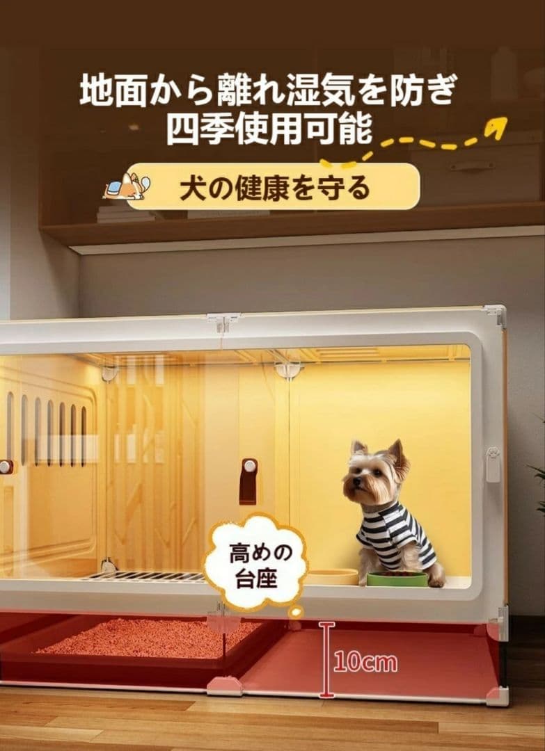 犬小屋