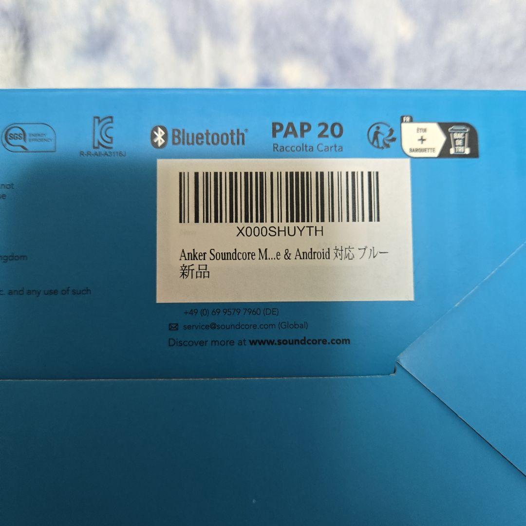 ほぼ新品アンカーSoundCoreモーションプラスブルー