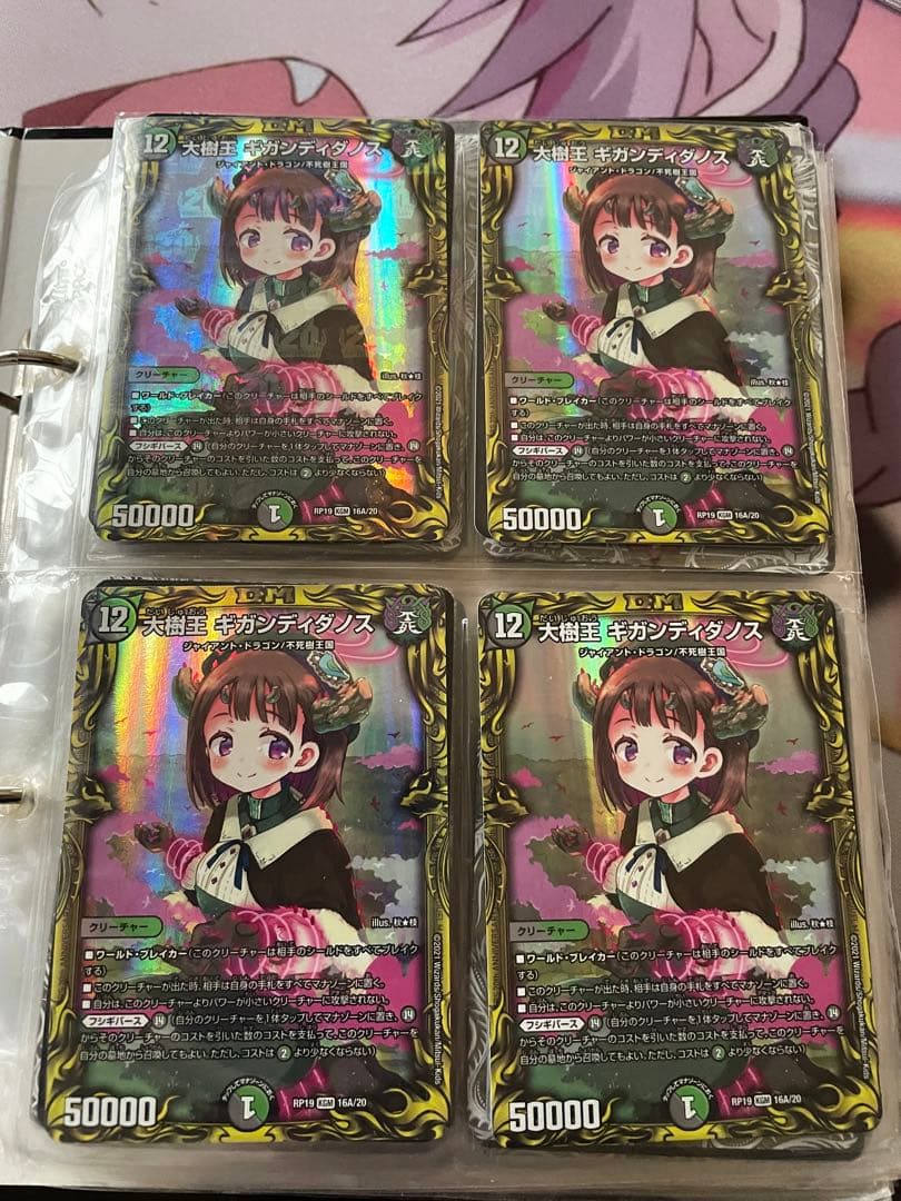 デュエマ引退品 まとめ売り