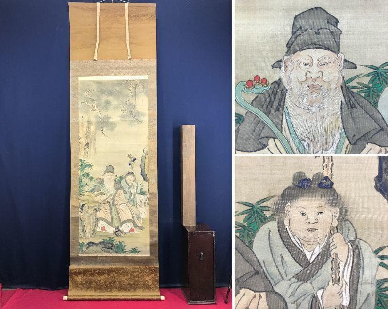 模写/谷文晁/寿老人図/人物図/掛軸/名家伝来/AE-52