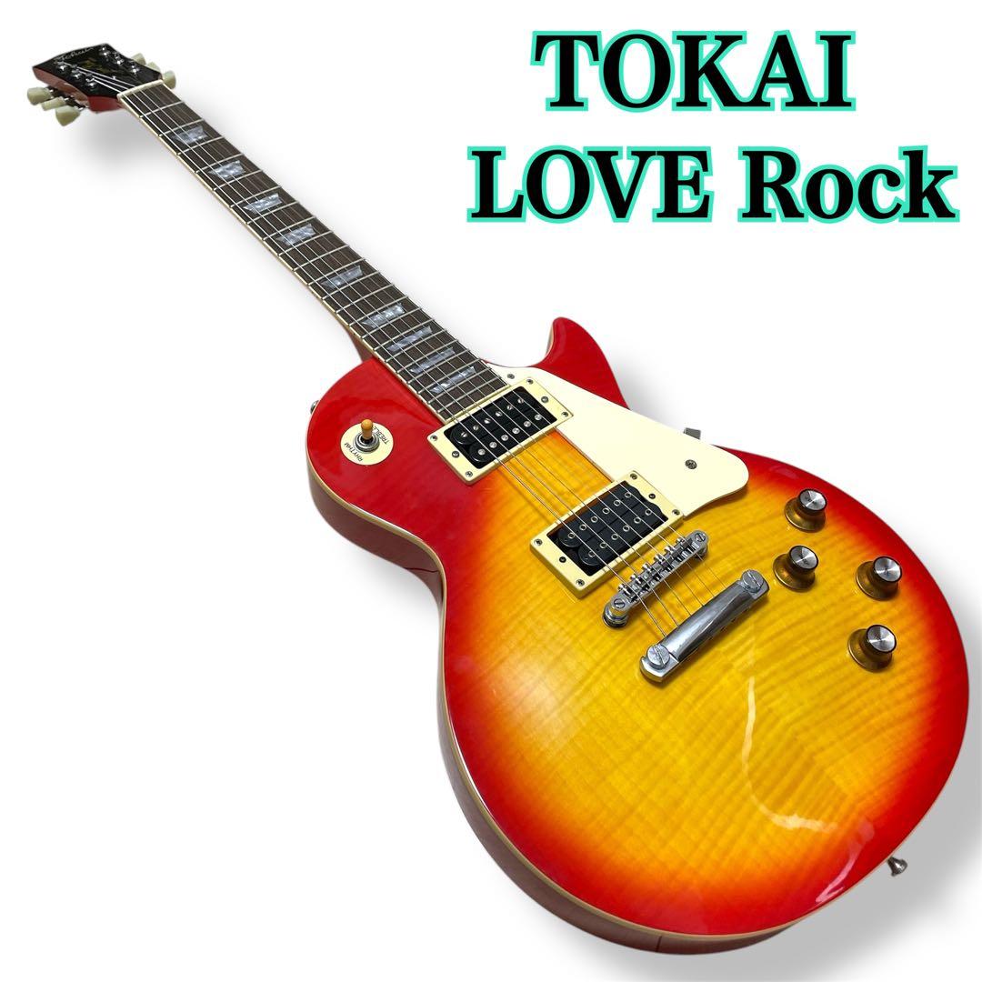 【動作良好】Tokai Love Rock ALS レスポール エレキギター