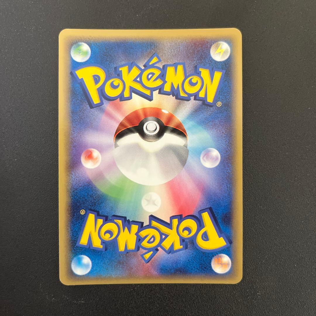 ポケモンカードゲーム　封印 　サーナイトex　BOX 開封済み