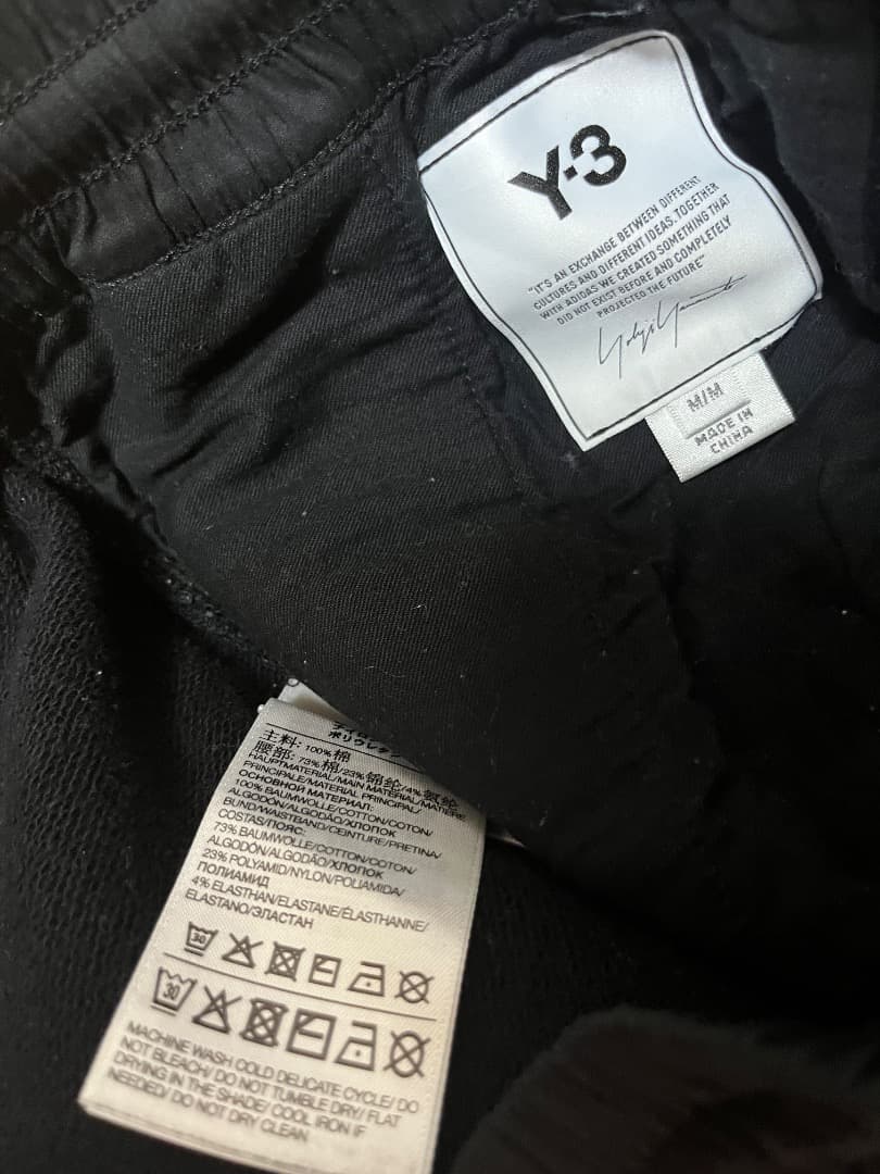 Y-3 Classic Terry Cropped Pantsサルエル y's3