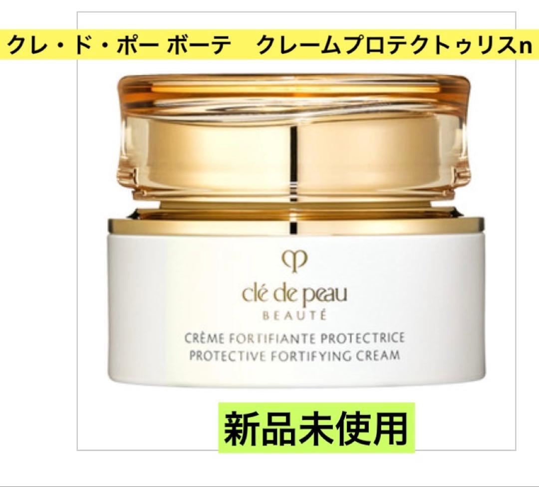 クレ・ド・ポー ボーテ　クレームプロテクトゥリスn