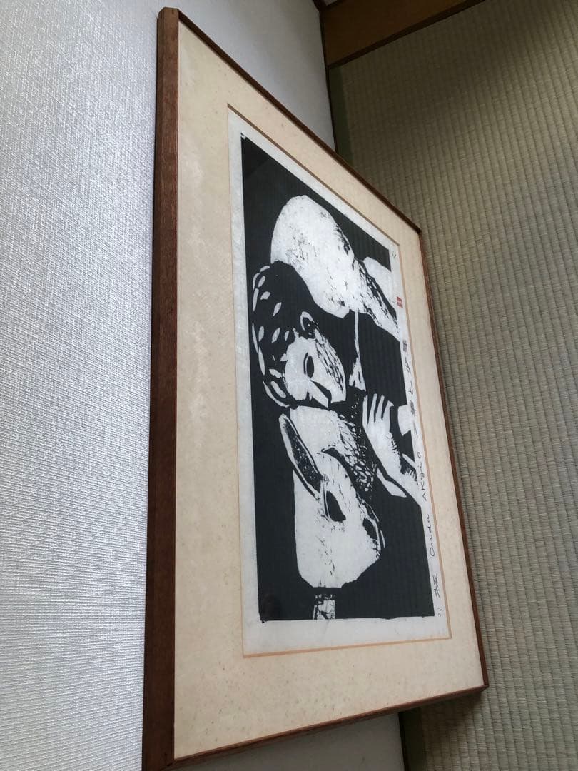 木版画 羊と少年