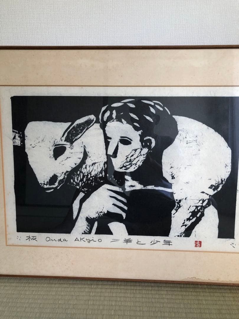 木版画 羊と少年