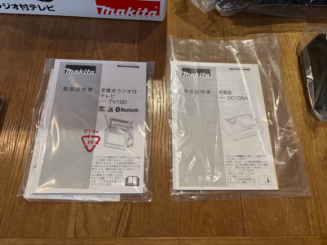 マキタ 防災用コンボキット CK1010　ポータブル電源