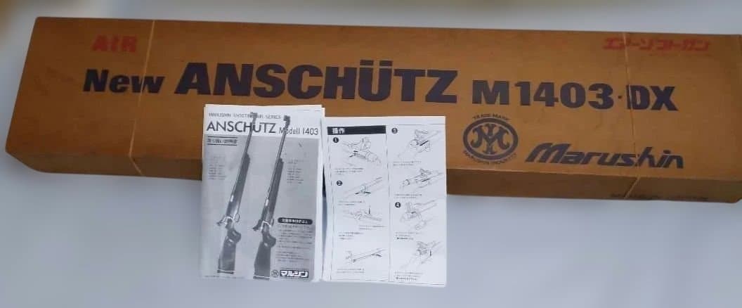 マルシン アンシュッツ Ｍ１４０３ 極美品　整備済み　エアーコッキング