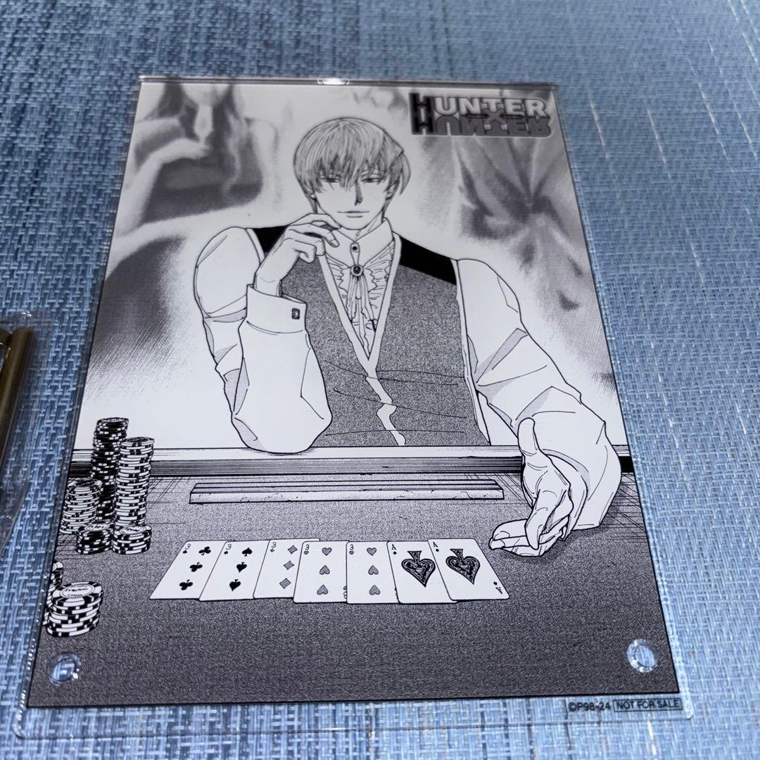 ジャンプ＋定期購読者限定HUNTER×HUNTER アクリルアートボード ヒソカ