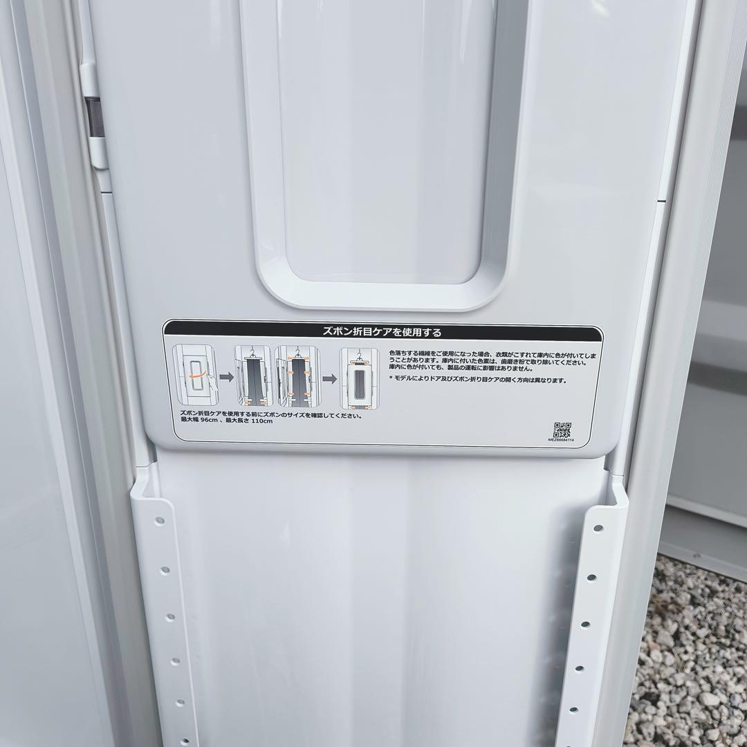 運搬取付無料！ホワイトLGstyler スタイリッシュ電機乾燥機！超美品完動品！