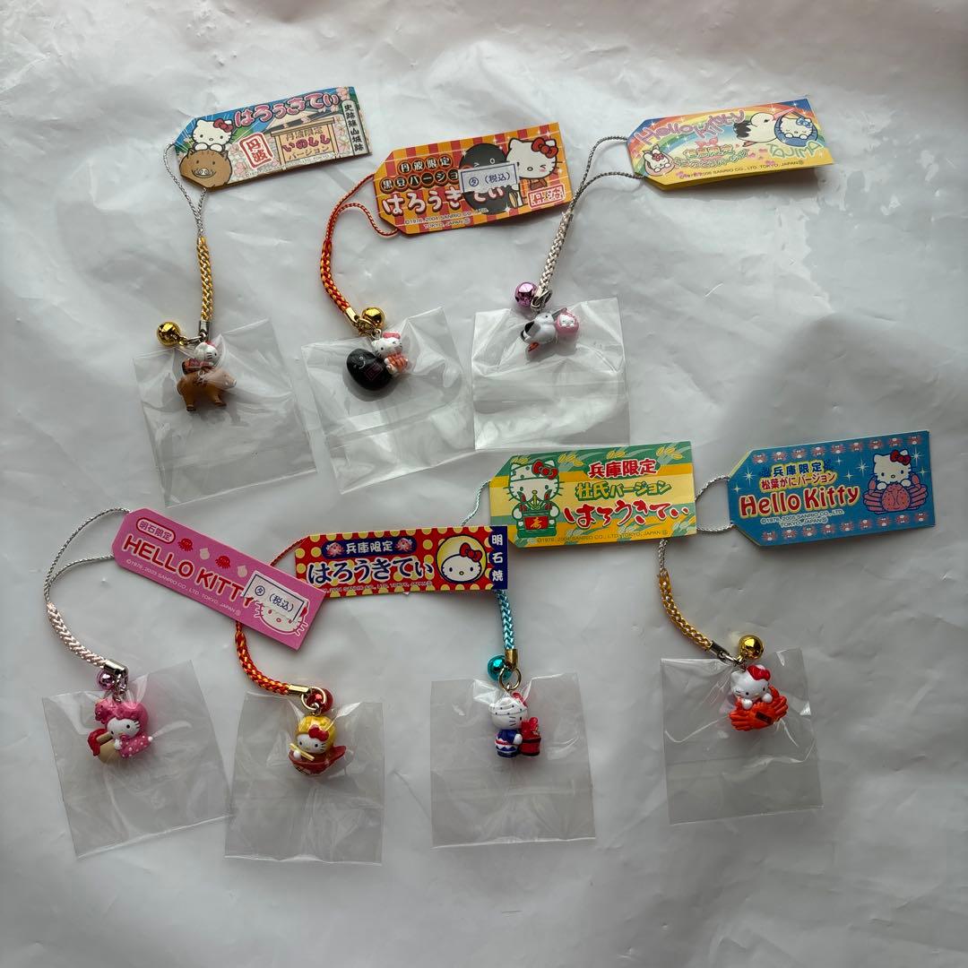 【レア】サンリオ はろうきてぃ 兵庫 根付け7個セット