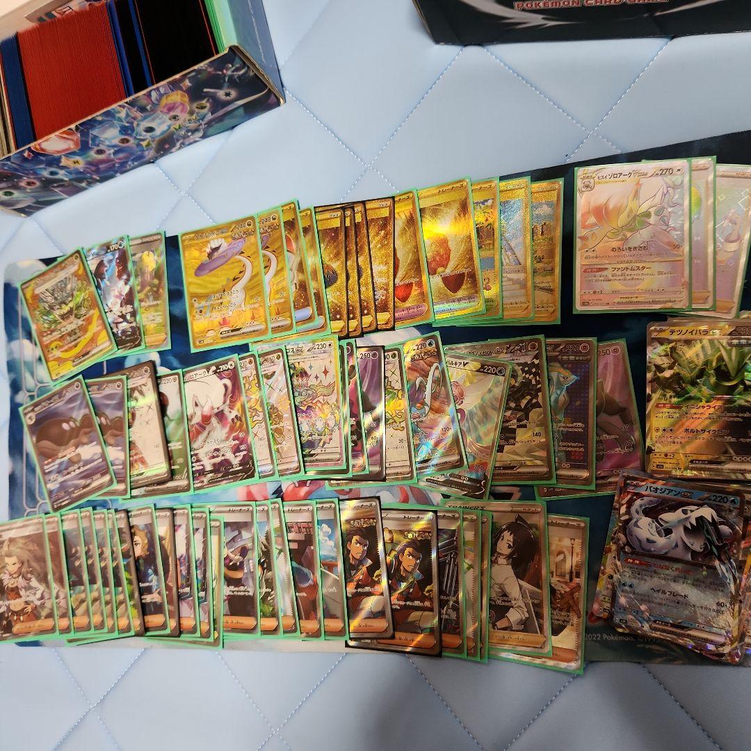 た*ん様 ポケカ 引退品 SAR SR AR URあり(ローダー、スリーブ付き)