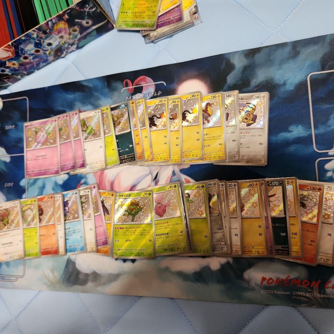 た*ん様 ポケカ 引退品 SAR SR AR URあり(ローダー、スリーブ付き)