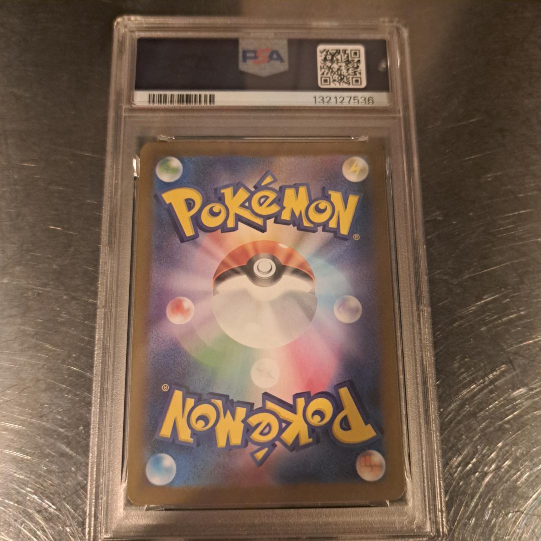 マリィのモルペコ