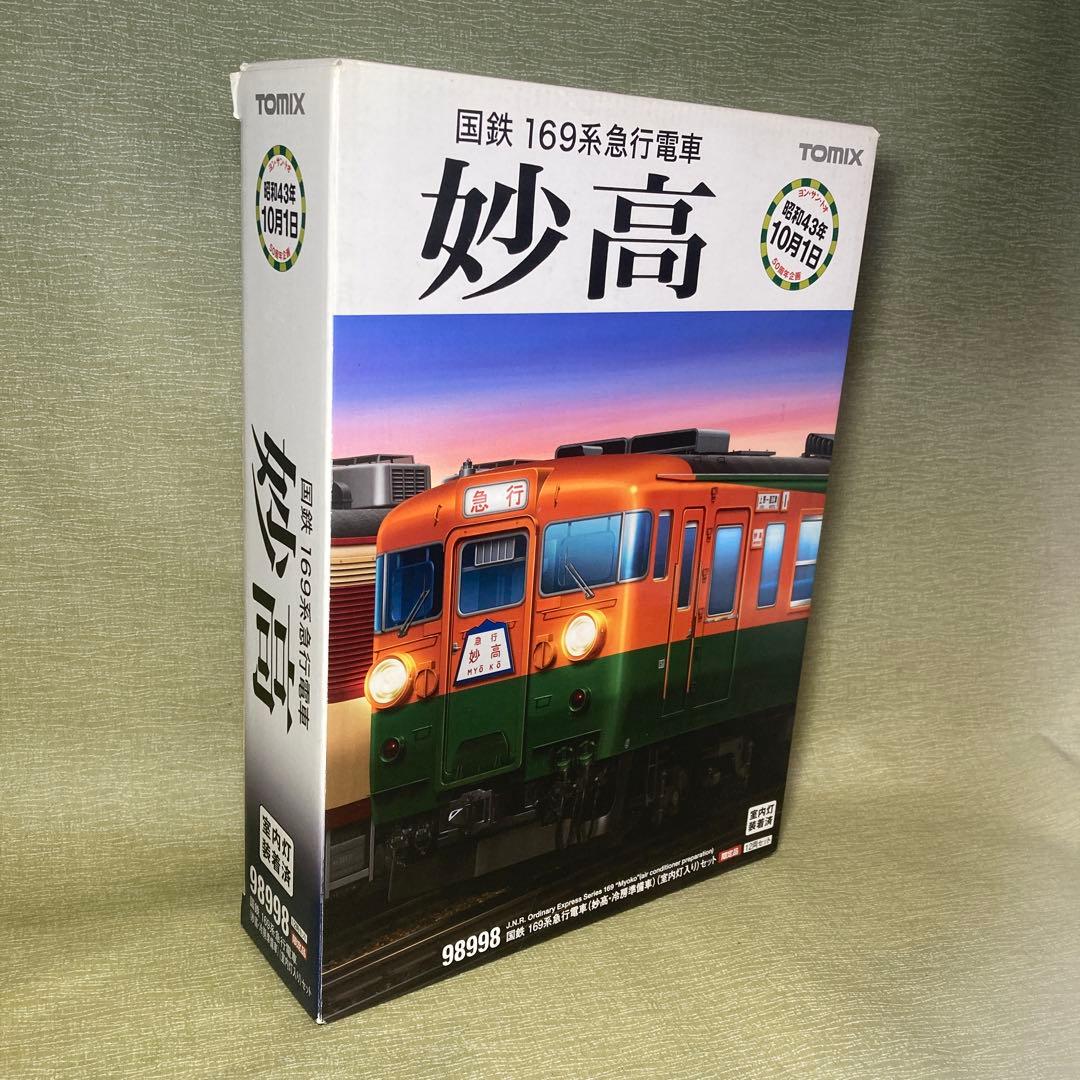 TOMIX 98998 169系「妙高」12両セット(室内灯入)