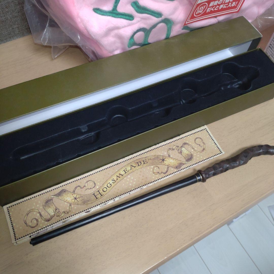 ハリー・ポッターグッズ 3点セット