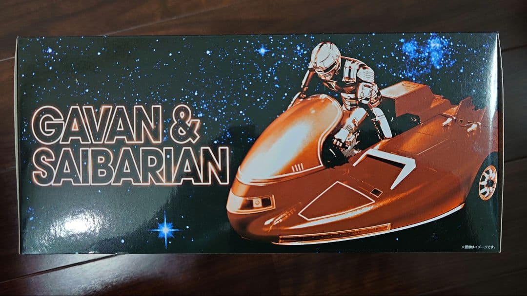 S.H.Figuarts ギャバン ＆ サイバリアンセット 「宇宙刑事ギャバン