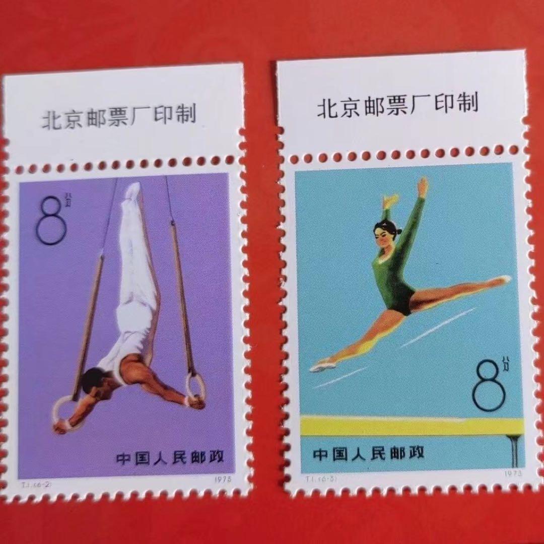 中国人民郵便 中国切手 特1 体操 6種完 [80]