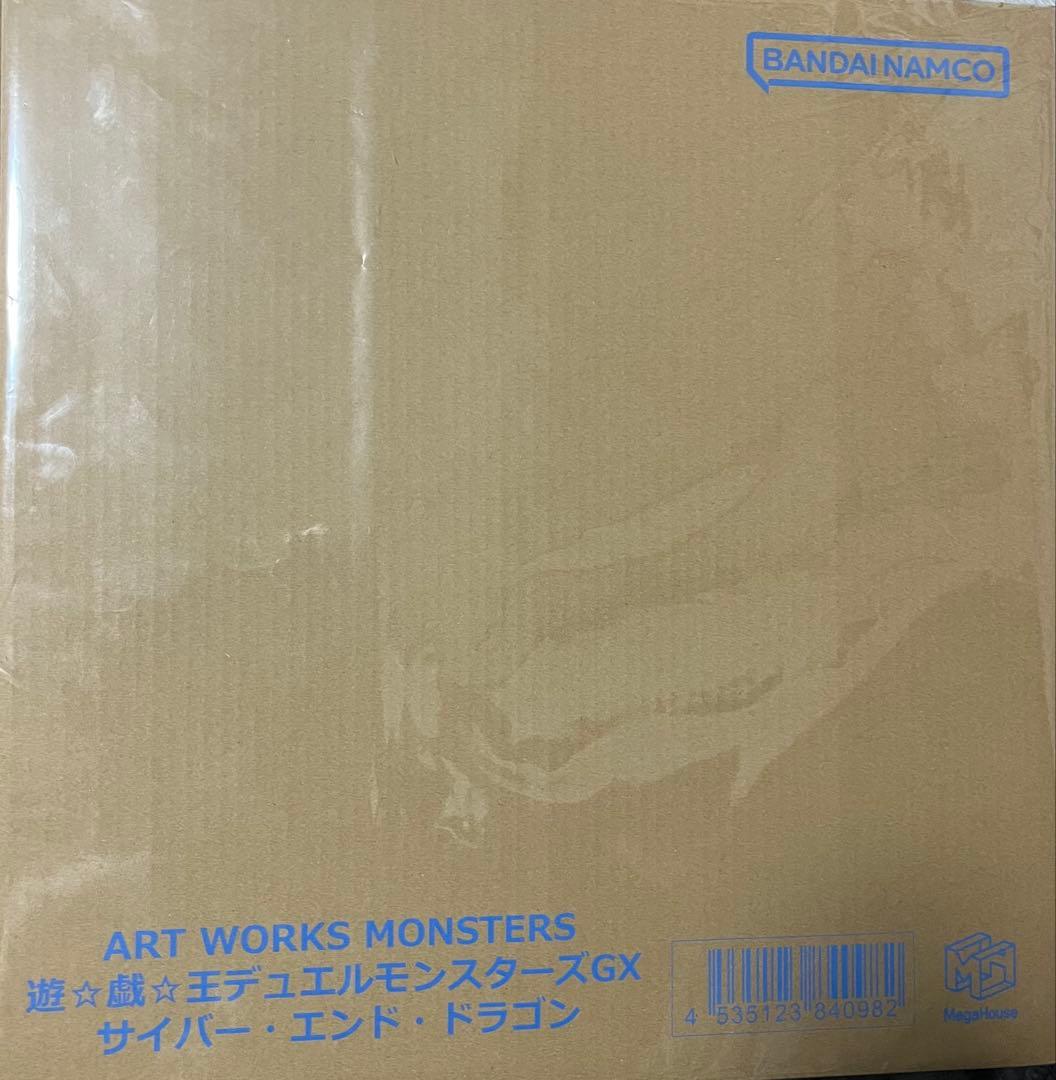 未開封 メガハウス 遊戯王デュエルモンスターズGX サイバーエンドドラゴン