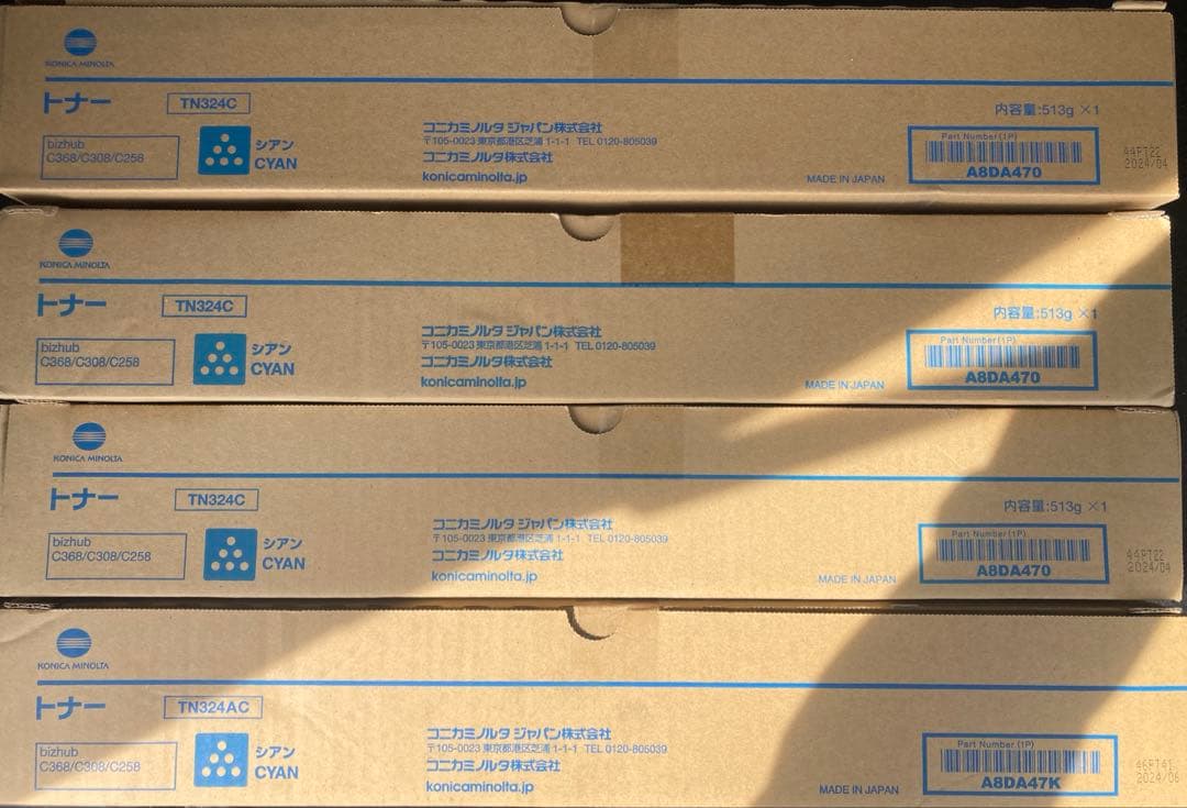 コニカミノルタTN324 16本セット2024年製造品