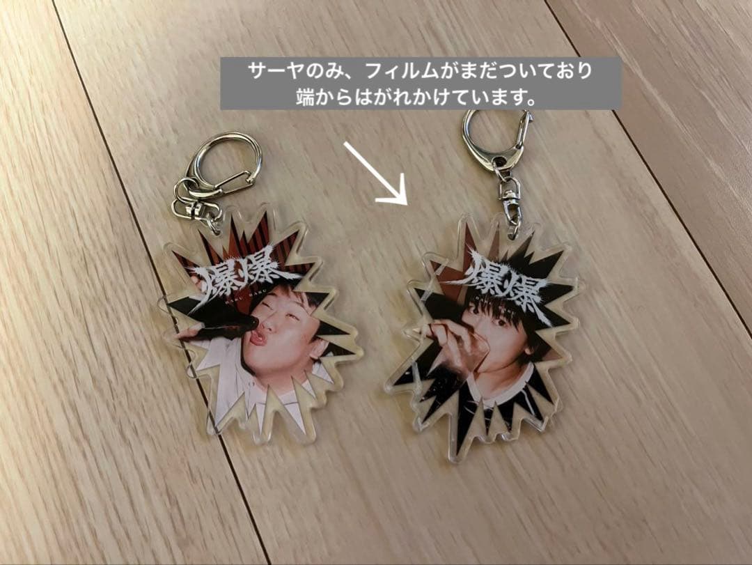 ラランド & 礼賛 グッズ 7点セット 爆爆 PEAK TIME