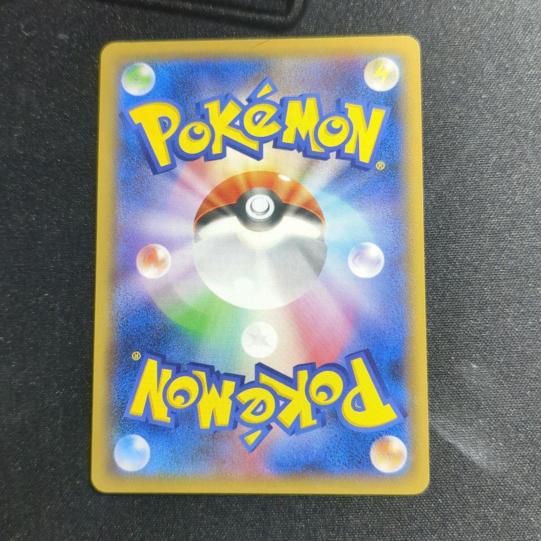 ピカチュウ プロモ XY-P たいりょうはっせい 横浜みなとみらい　大量発生