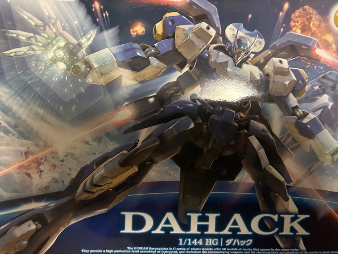 ガンプラまとめ　gのレコンギスタ　ダハック　Gルシファー　値下げok